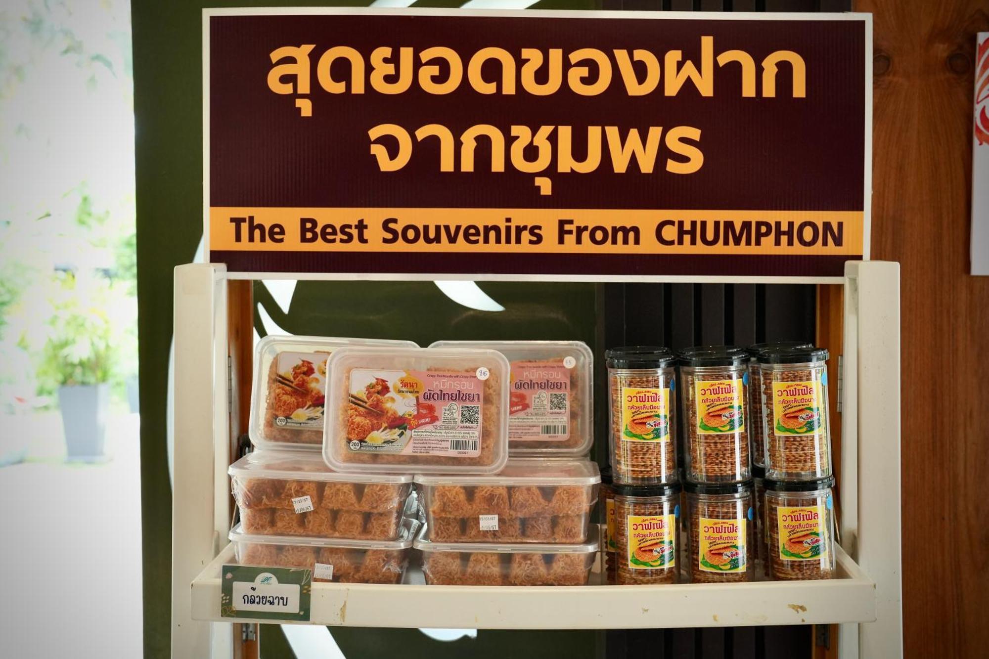 A-Te Chumphon Hotel - Sha Plus Esterno foto